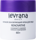 Миниатюра изображения товара Крем для лица Levrana Ночной обновляющий Глобальное моделирование (50мл)
