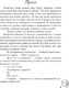 Миниатюра изображения товара Книга Like Book Это снова ты, твердая обложка (Хилл Алекс)