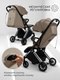 Миниатюра изображения товара Детская прогулочная коляска Amarobaby Handy / AB25-10HANDY/0330 (бежевый/серебряный)