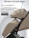 Миниатюра изображения товара Детская прогулочная коляска Amarobaby Handy / AB25-10HANDY/0330 (бежевый/серебряный)