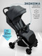 Миниатюра изображения товара Детская прогулочная коляска Amarobaby Handy / AB25-10HANDY/1130 (серый/серебряный)