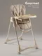 Миниатюра изображения товара Стульчик для кормления Amarobaby Gourmet / AB25-23GOU/03 (бежевый)