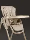 Миниатюра изображения товара Стульчик для кормления Amarobaby Gourmet / AB25-23GOU/03 (бежевый)