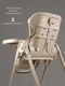 Миниатюра изображения товара Стульчик для кормления Amarobaby Gourmet / AB25-23GOU/03 (бежевый)
