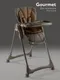 Миниатюра изображения товара Стульчик для кормления Amarobaby Gourmet / AB25-23GOU/12 (коричневый)