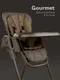 Миниатюра изображения товара Стульчик для кормления Amarobaby Gourmet / AB25-23GOU/12 (коричневый)