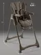 Миниатюра изображения товара Стульчик для кормления Amarobaby Gourmet / AB25-23GOU/12 (коричневый)