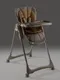 Миниатюра изображения товара Стульчик для кормления Amarobaby Gourmet / AB25-23GOU/12 (коричневый)