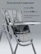 Миниатюра изображения товара Стульчик для кормления Amarobaby Gourmet / AB25-23GOU/11 (серый)