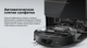 Миниатюра изображения товара Робот-пылесос Roborock Robotic VC+Empty Wash Fill Dock Saros Z70 RU / SZ7002-02 (серебристый)
