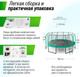 Миниатюра изображения товара Батут UNIX Line Supreme Game 16ft / trusug16gr (зеленый)