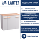 Миниатюра изображения товара Тумба с умывальником Lauter Adri 79 + 21674A (белый глянец, с органайзером 23)