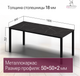 Миниатюра изображения товара Обеденный стол Millwood Сеул 180х80 (мрамор неро/металл черный)