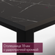 Миниатюра изображения товара Обеденный стол Millwood Сеул 180х80 (мрамор неро/металл черный)