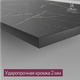 Миниатюра изображения товара Столешница Millwood 180х80 ПФ (мрамор неро)
