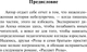 Миниатюра изображения товара Книга АСТ Роза и семь братьев, твердая обложка (Олкотт Луиза)