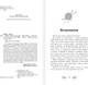 Миниатюра изображения товара Книга АСТ Убийственное вязание, твердая обложка (Паркс Лора)