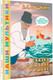 Миниатюра изображения товара Книга АСТ Сказка о рыбаке и рыбке, твердая обложка (Пушкин Александр)