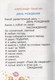 Миниатюра изображения товара Художественная книга Атберг 98 Разноцветный подарок. Сборник (9785978111262)