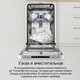 Миниатюра изображения товара Посудомоечная машина Maunfeld MLP45120 Light Beam