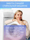 Миниатюра изображения товара Стиральный порошок Bimax 100 Пятен Automat (2.4кг)