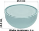 Миниатюра изображения товара Миска Elan Gallery 640571 (серо-голубой)