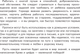 Миниатюра изображения товара Пропись АСТ Новые большие прописи для подготовки к школе. Русский язык (Матвеев С. 9785171770068)