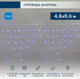 Миниатюра изображения товара Светодиодная бахрома Neon-Night Айсикл 255-143 (4.8x0.6м, синий)