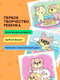 Миниатюра изображения товара Раскраска Росмэн Водная. Кошечки и собачки, мягкая обложка