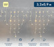 Миниатюра изображения товара Светодиодная бахрома Neon-Night Айсикл 255-456 (3.2x0.9м, теплый белый)