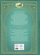 Миниатюра изображения товара Книга Эксмо Рапунцель, твердая обложка (Гримм Якоб, Гримм Вильгельм)