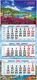Миниатюра изображения товара Календарь настенный Атберг 98 Лазурный берег (4610150101180)