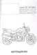 Миниатюра изображения товара Раскраска Атберг 98 Мотоциклы, мягкая обложка