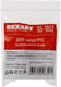 Миниатюра изображения товара Коннектор Rexant Keystone Jack RJ-45(8P8C) / 05-1052