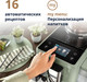 Миниатюра изображения товара Кофемашина DeLonghi EXAM441.55.GR / 132250063
