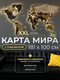 Миниатюра изображения товара Декор настенный Woodary Карта мира многоуровневая XXL. С подложкой и подсветкой / 32570 (сканди)