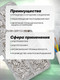Миниатюра изображения товара Набор наконечников для кабеля RockForce RF-06896 (62190)