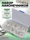 Миниатюра изображения товара Набор наконечников для кабеля RockForce RF-06896 (62190)