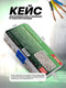 Миниатюра изображения товара Набор наконечников для кабеля RockForce RF-06896 (62190)