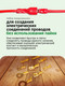 Миниатюра изображения товара Набор наконечников для кабеля RockForce RF-068683 (62211), (450шт)