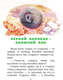 Миниатюра изображения товара Книга АСТ Лис и Мышонок. Сказки, твердая обложка (Бианки Виталий)