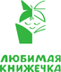 Миниатюра изображения товара Книга АСТ Лис и Мышонок. Сказки, твердая обложка (Бианки Виталий)