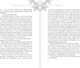 Миниатюра изображения товара Книга АСТ Рождественские истории, твердая обложка (Джером Клапка Джером)