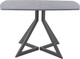 Миниатюра изображения товара Обеденный стол AMC Elite Е20(1100) D2 ( графит/бетон чикаго светло-серый)