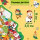Миниатюра изображения товара Развивающая игра Puzzle Time Новогодняя елочка / 9672031