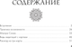 Миниатюра изображения товара Гадальные карты АСТ Ответы Вселенной / 9785171721343 (Аму Мом)