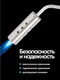 Миниатюра изображения товара Горелка газовая Forsage F-210GB (16294)