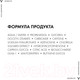 Миниатюра изображения товара Гель для век Vichy Mineral 89 восстанавливающий и укрепляющий (15мл)