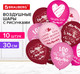 Миниатюра изображения товара Набор воздушных шаров Brauberg 591895 (10шт)
