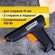 Миниатюра изображения товара Клеевой пистолет Brauberg 670325